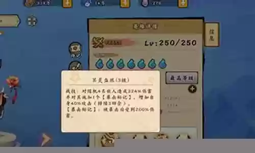 无双萌将新手阵容搭配