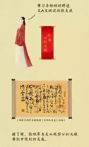阵容课代表(课代表怎么选择)插图6