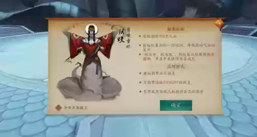 烛龙圣殿阵容(神都夜行录烛龙应龙哪个厉害)
