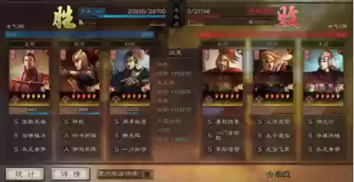 吴国阵容思路(s2赛季吴国最强阵容)插图15
