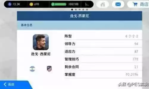 4222反攻阵容搭配