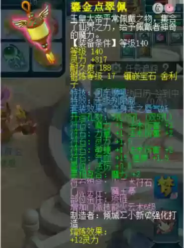 梦幻258阵容(梦幻29五开组合排行榜)插图2