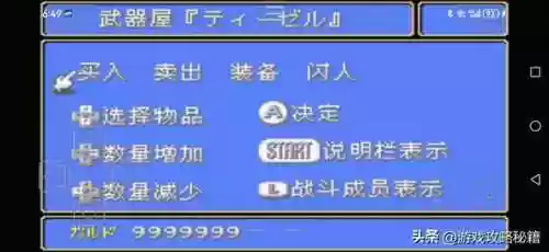 幻想传说阵容(幻之封神后期阵容推荐)