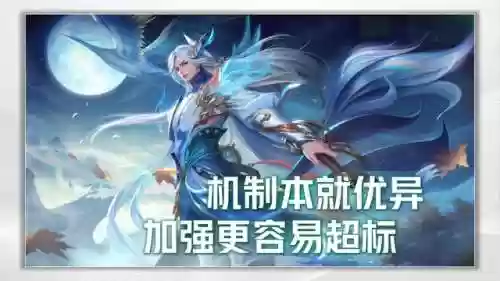李白劣势阵容(李白搭配哪个辅助最强)插图6