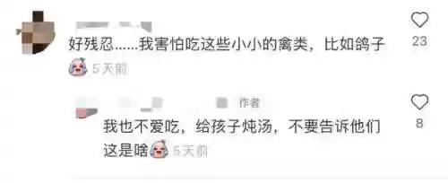 米利虫子阵容(米拉奇战记阵容推荐)插图20