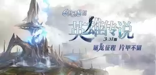 永恒进化阵容(超进化物语重装阵容)插图15