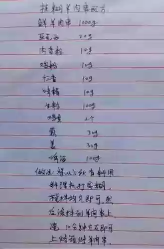淄博烧烤阵容(淄博烧烤店排名)插图38