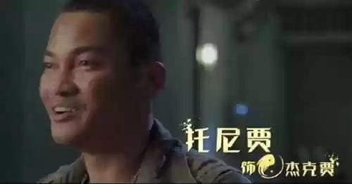 大神探阵容(大内密探007)插图5