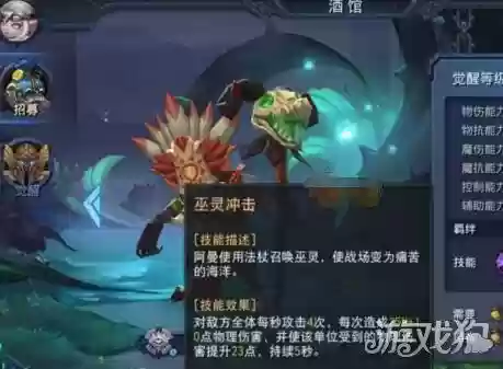 祭祀狗阵容(阴阳师荒骷髅平民高分阵容)插图2