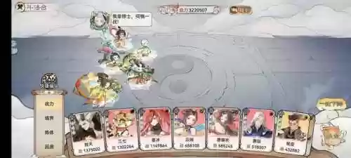 最强阵容水系(闪烁之光最强水系阵容厉害不)插图5