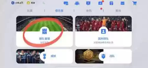 列表阵容教程(多多自走棋新手向阵容教程)插图3