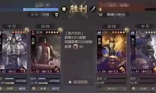 率土之滨吕蒙孙策搭配阵容