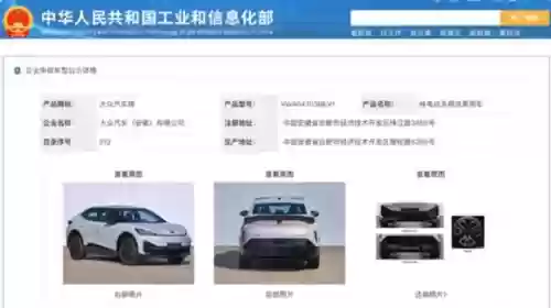 汽博会最强阵容(王者模拟战最强阵容推荐)插图6