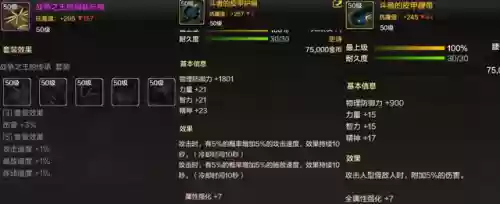 平民魔道阵容(我叫mt平民最强阵容)插图1