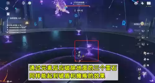 深渊阵容教学(原神深渊4.4阵容推荐)插图1
