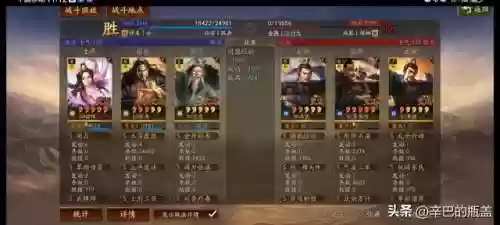张角打野阵容(张角最强阵容不考虑共存)插图18