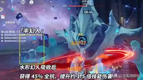 胡桃雷电阵容(胡桃核爆队阵容)插图5