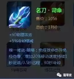 阵容克制战士(兵种克制表)插图6