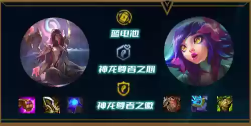 神龙尊重阵容(刀塔自走棋神龙法需要什么阵容)