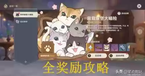 奖励流阵容(最佳阵容游戏)插图1
