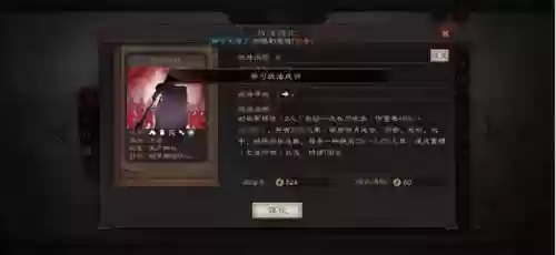 铁骑最强阵容(骑战三国平民最强阵容)插图2