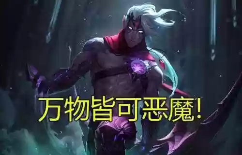 恶魔终极阵容(三国志最强阵容)插图4