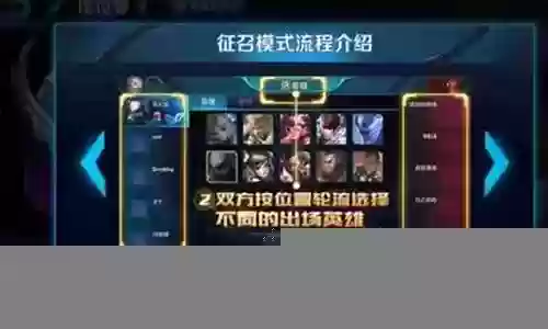 街霸王者荣耀阵容搭配