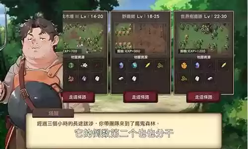 最后幸存者新手阵容搭配