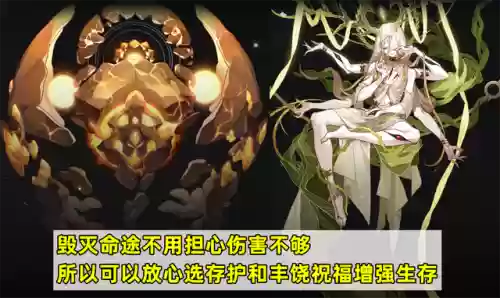 虫灾丰饶阵容(火影忍者ol手游丰饶之间赏金阵容)插图2