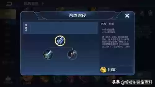 哪吒教学阵容(大王不高兴哪吒阵容推荐)插图24