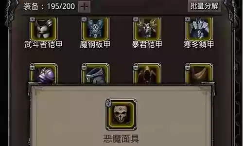 地堡2前期阵容搭配