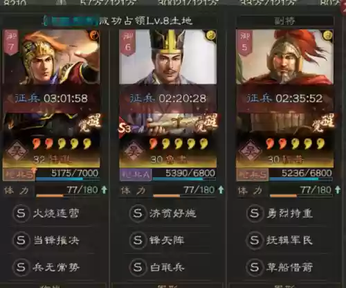 无常阵容搭配(永劫无间阵容推荐)插图3