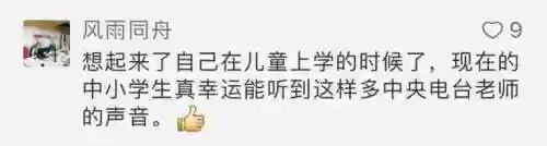 最强播音阵容(王者荣耀模拟战最强阵容)插图16