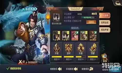 攻城天下 贪狼阵容搭配攻略
