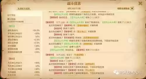 克制爱德华阵容(什么阵型克制442)插图11