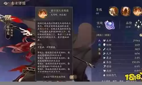 耶月阵容搭配