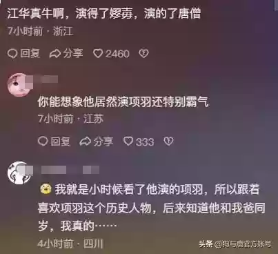 圣僧最强阵容(自在西游阵容推荐排行)插图2