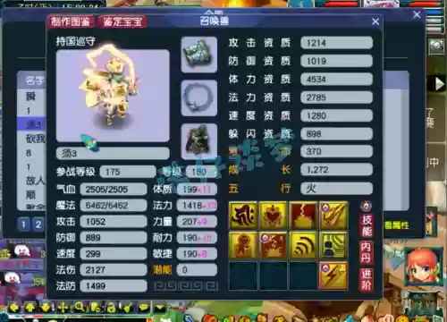 金钟瞎子阵容(散兵配什么阵容最强)插图16 金钟瞎子阵容(散兵配什么阵容最强)插图16