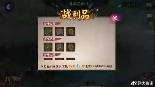 林间秘宝阵容(暗孔雀三层阵容)插图3