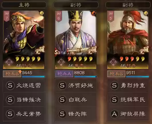 负面阵阵容(王者恶心阵容搭配)插图2