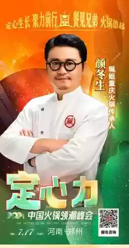 火锅潮流阵容(火锅最佳搭配菜)插图4