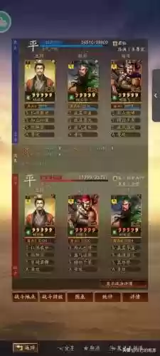 桃园阵容介绍(三国志战略版桃园加点)插图25