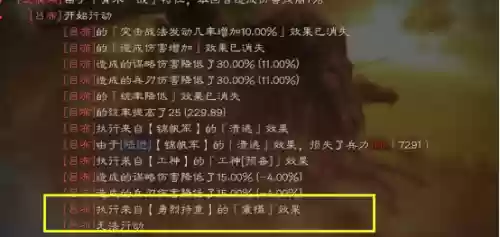 防爆阵容教学(防爆训练分解动作)插图7
