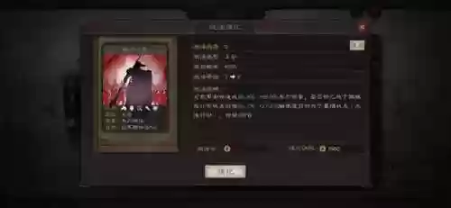 铁骑最强阵容(骑战三国平民最强阵容)插图3
