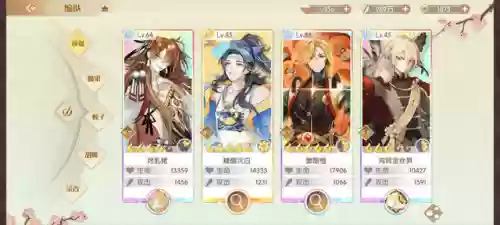 榛子林阵容(食物语榛子林7挂机阵容)