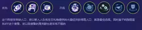 洛复苏阵容(梦幻西游阵容推荐)插图3