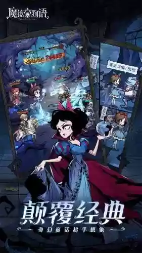 魔镜 阵容推荐(魔镜物语阵容搭配最好的)