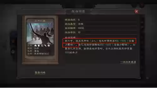 蔡文姬 什么阵容(蔡文姬和谁搭配阵容最适合)插图8