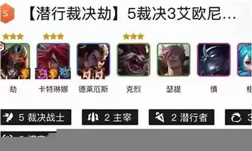 重力战士推荐阵容搭配