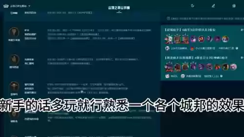 铲子猫咪阵容(金铲铲阿狸阵容)插图2 铲子猫咪阵容(金铲铲阿狸阵容)插图2